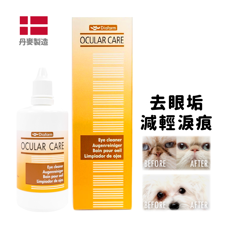 Diafarm丨貓犬用眼睛護理潔淨液 100ml (ST-32553)