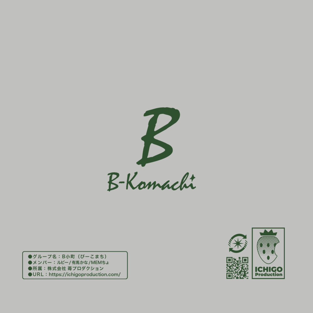 Cospa 1209 【推しの子】B小町 エコバッグ [【推しの子】] GRAY