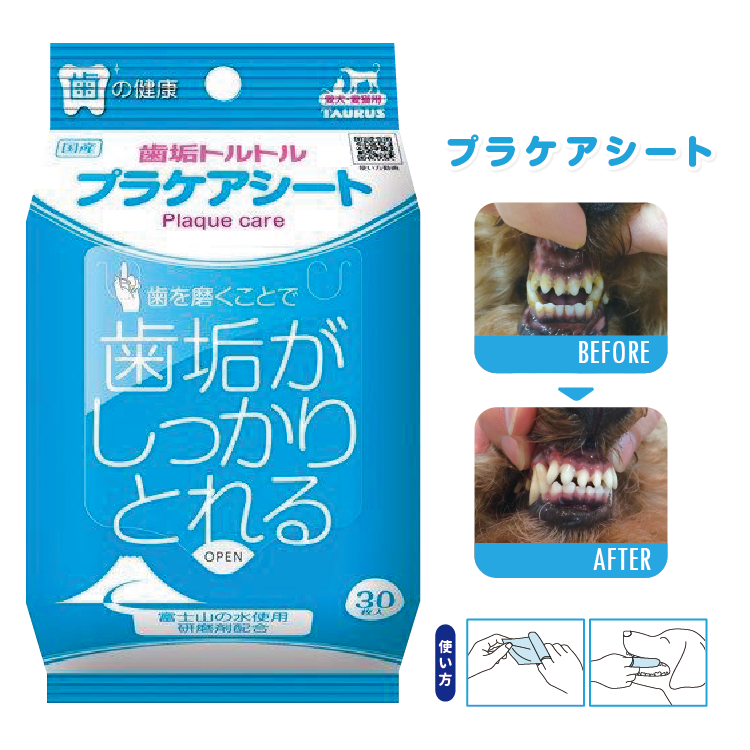 日本TAURUS 牙菌斑對策濕紙巾(30枚入)(TRS-1392)