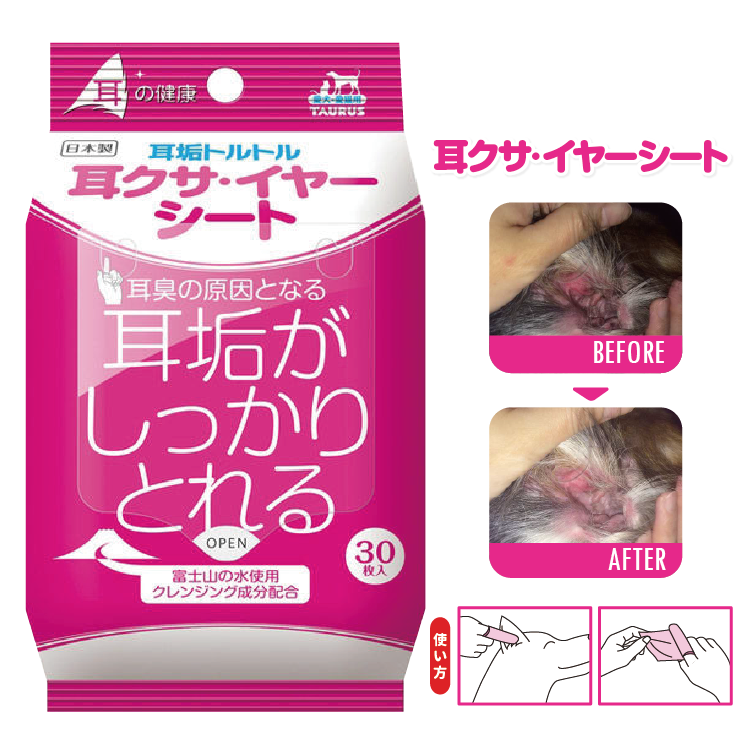 日本TAURUS 耳垢對策濕紙巾(30枚入)(TRS-1529)