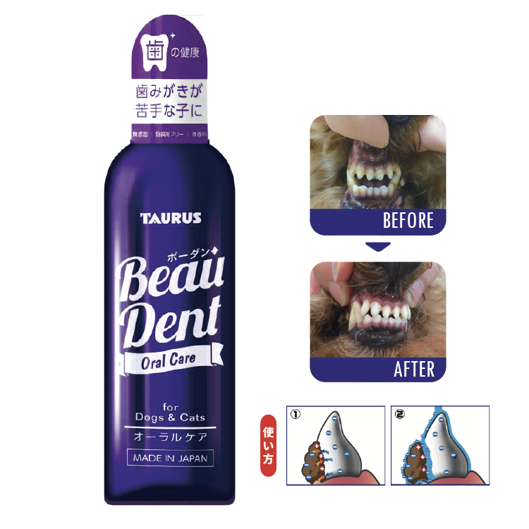 Taurus  犬貓用 潔齒還原離子水 240ml (TRS-0012)