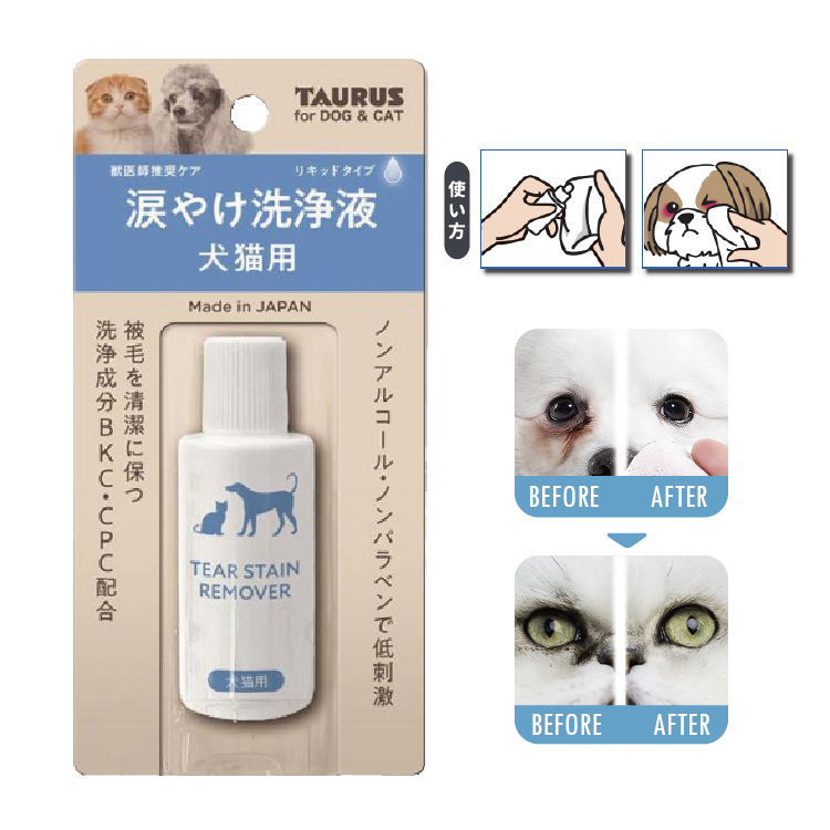 日本Taurus 涙痕洗浄液 犬猫用 25ml (TRS-1758)