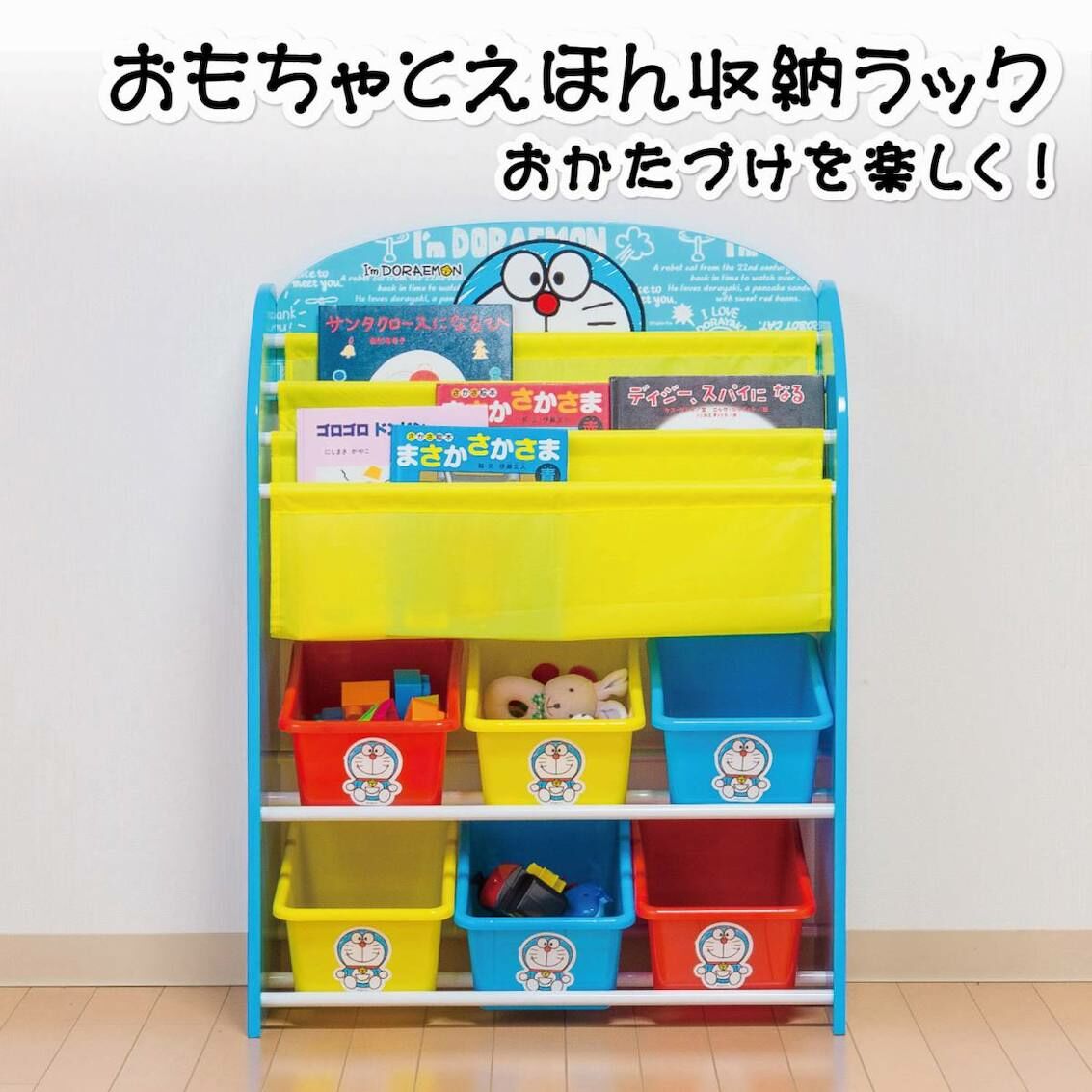 日本多啦A夢玩具收納架