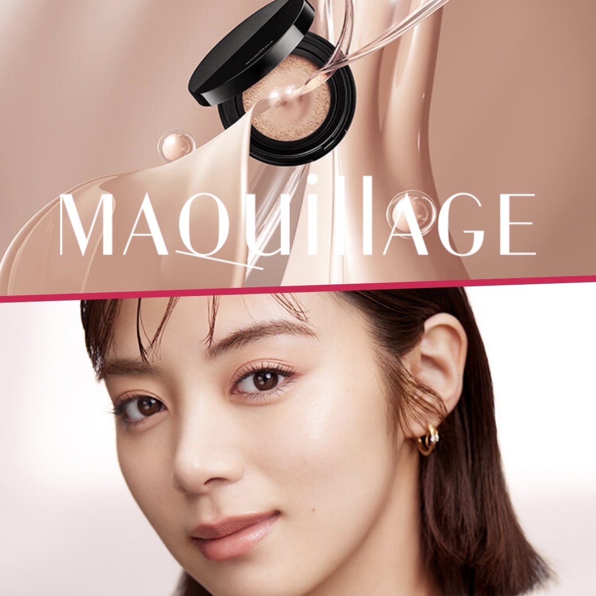 MAQUILLAGE Dramatic Essence Cushion Glow 水蜜光精華無瑕氣墊 SPF50+ PA++++ 13g