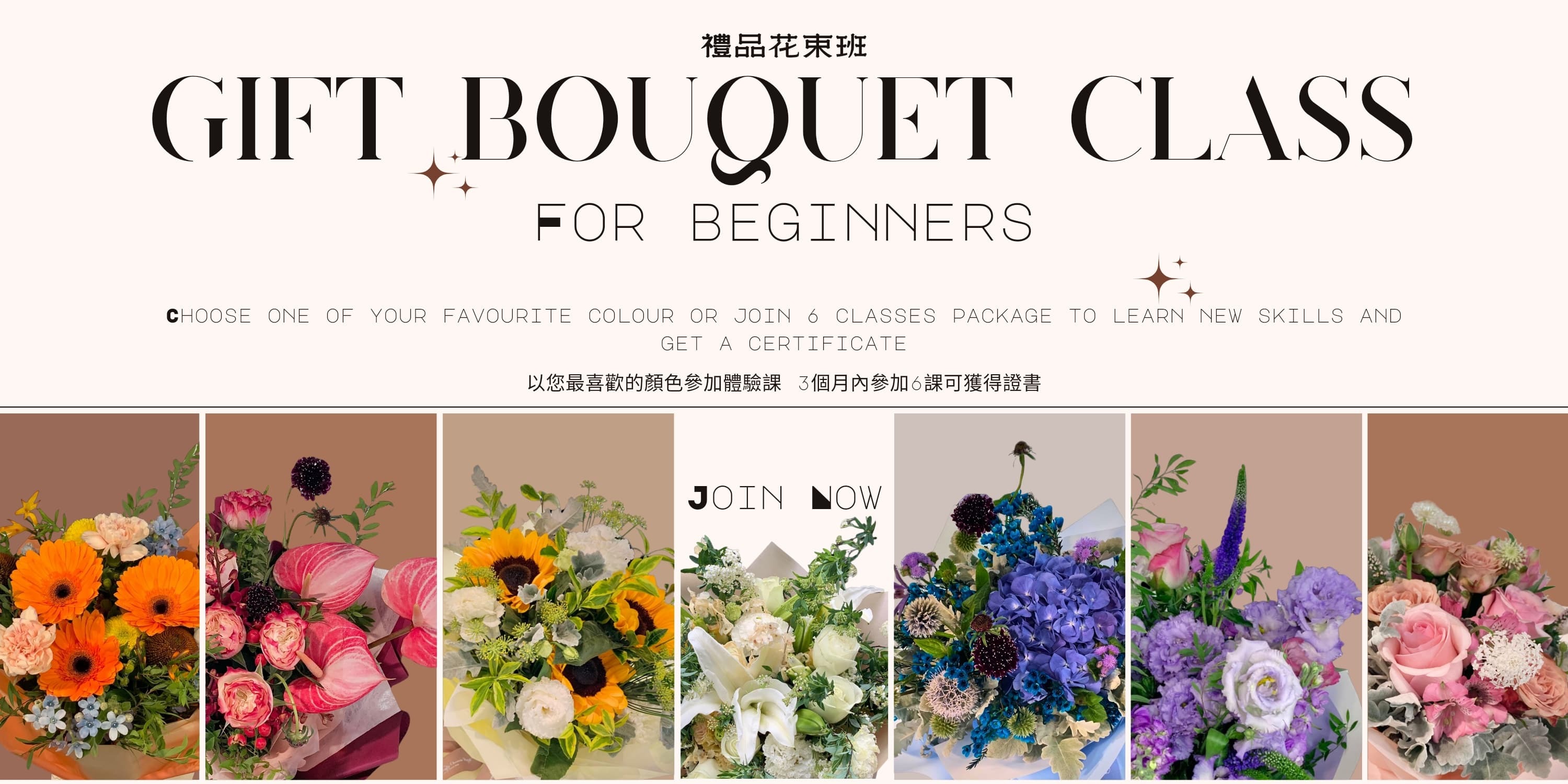 floral-class-for-beginners-te002