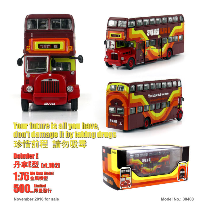 38408 1:76 丹拿E型 "請勿吸毒" (102)