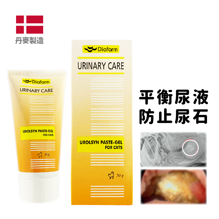 Diafarm丨貓用尿石酸化膏 50g (ST-31352)