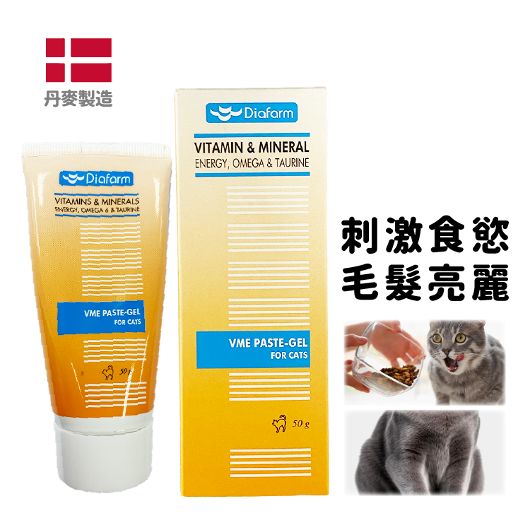 Diafarm丨貓用營養膏 (添加 Omega 6 & Taurin) 50ml (ST-48902)
