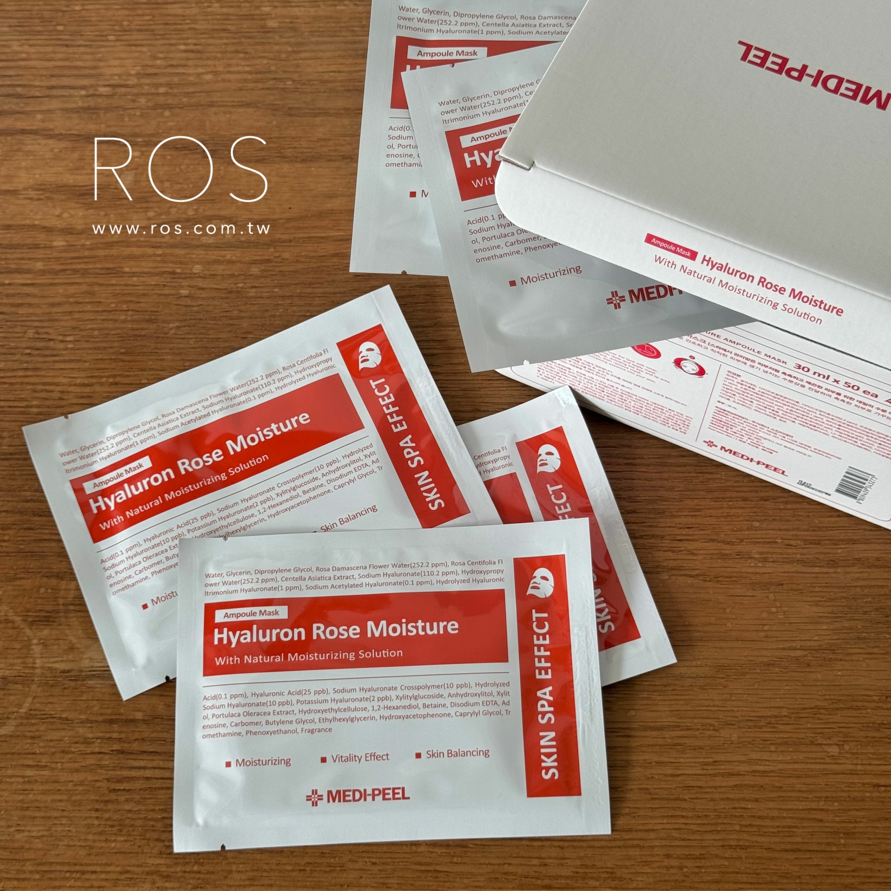 MEDI-PEEL 玫瑰玻尿酸面膜(2kinds)