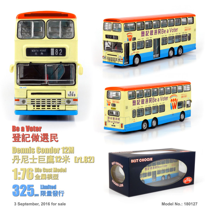 180127 1:76 丹尼士禿鷹12米 "登記做選民" (82)