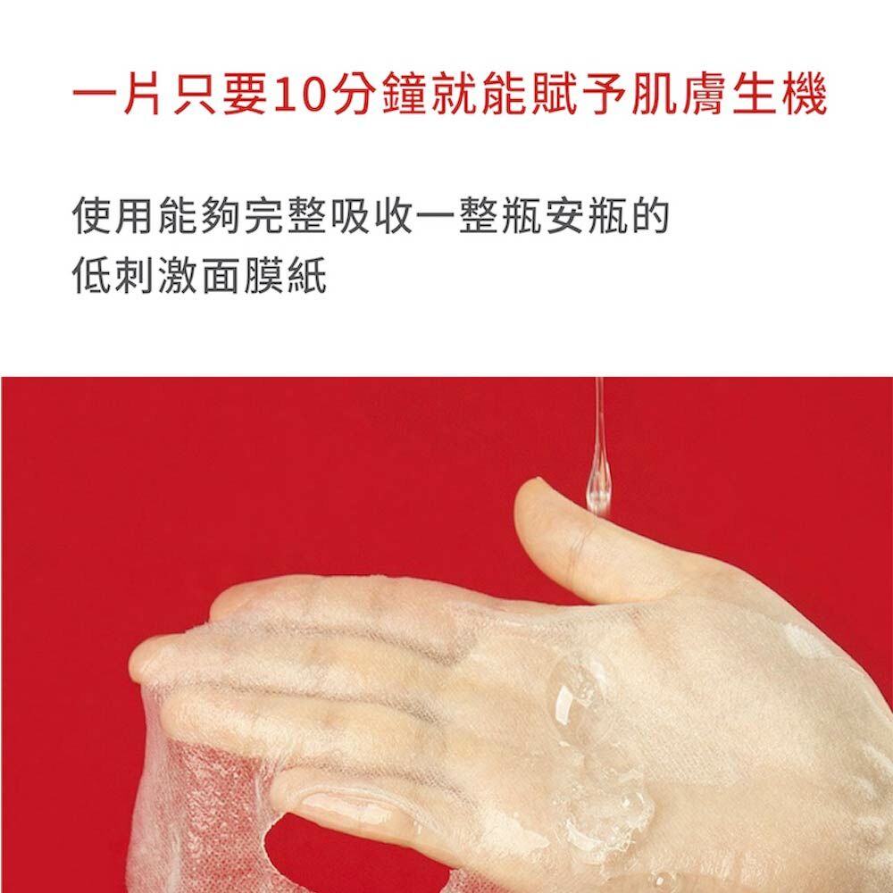 MEDI-PEEL 玫瑰玻尿酸面膜(2kinds)