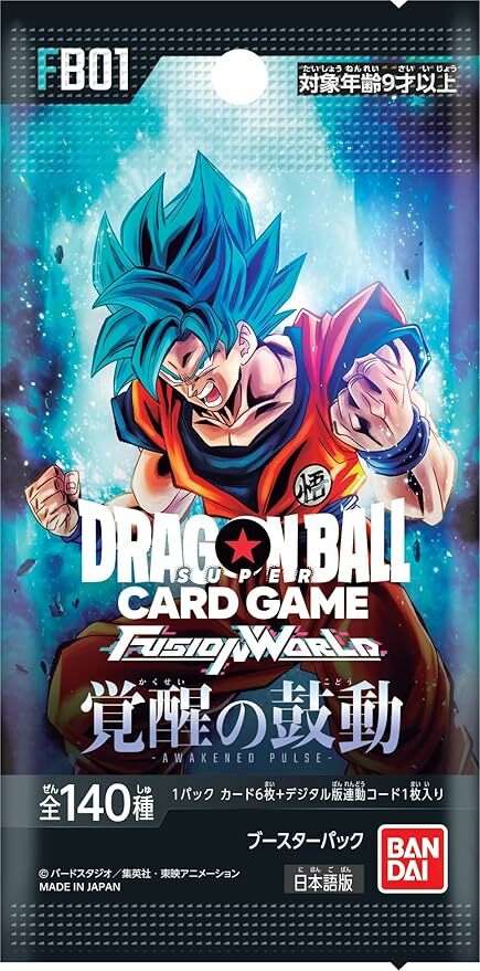 DRAGON BALL SUPER CARD GAME FUSION WORLD BOOSTER PACK