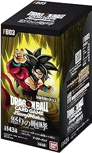 行版 龍珠超咭牌遊戲 融合世界 第三彈 憤怒的咆哮 [FB03] 原盒24Pcs