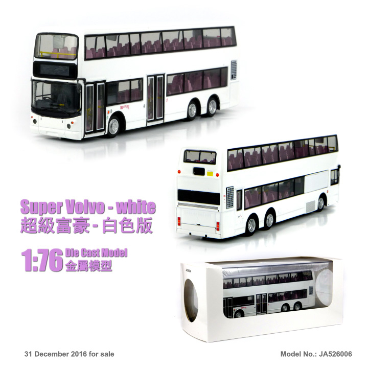 JA526006 1:76 超級富豪-白色版