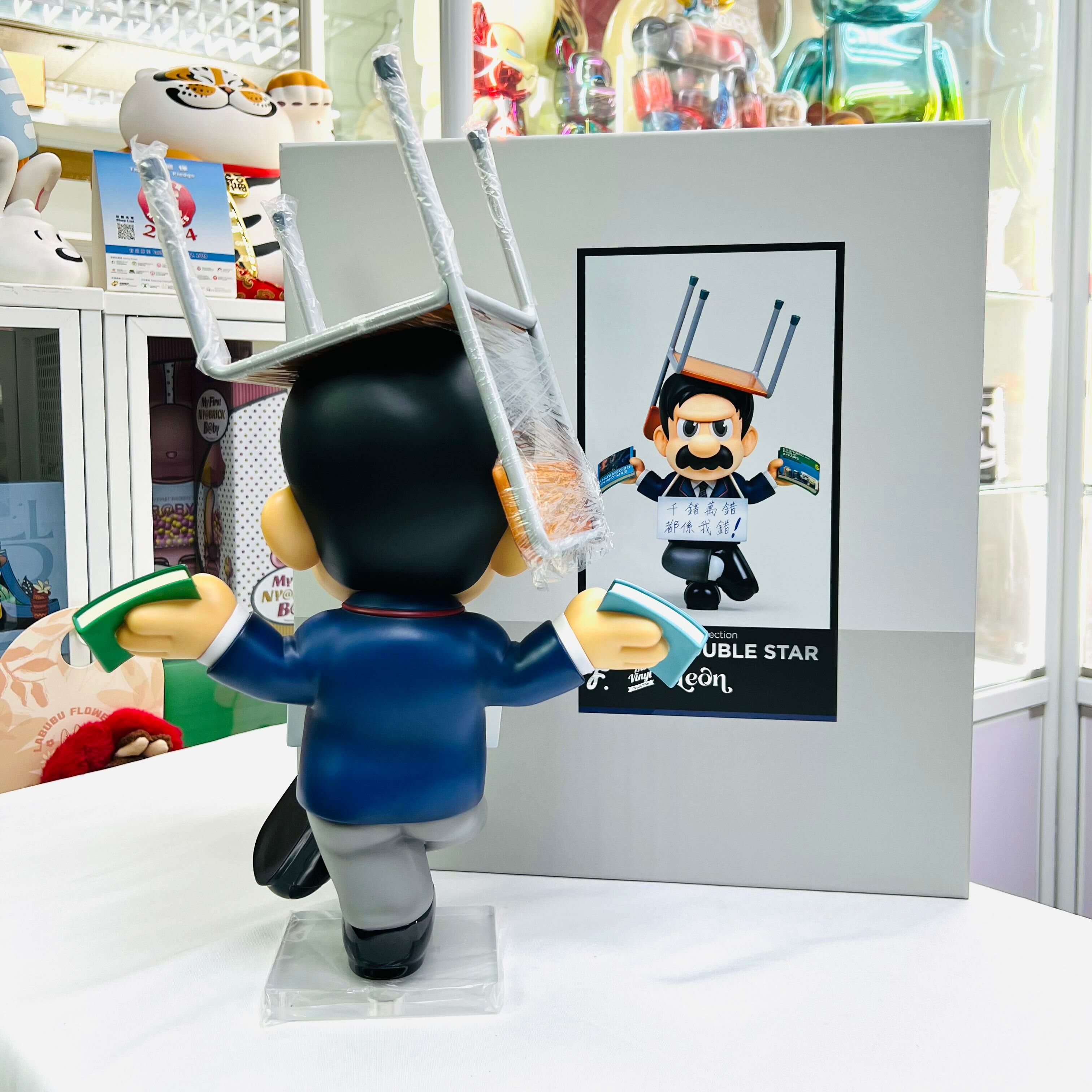 Fools Paradise-LEON // DOUBLE STAR