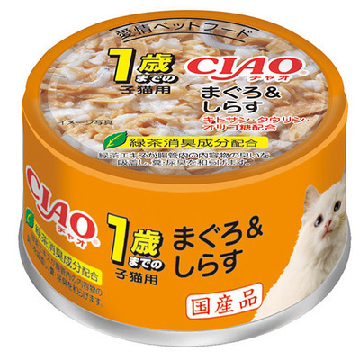 [$216限時優惠] CIAO 罐頭 幼貓 吞拿魚+銀魚 75g,M-23 (原箱24罐)