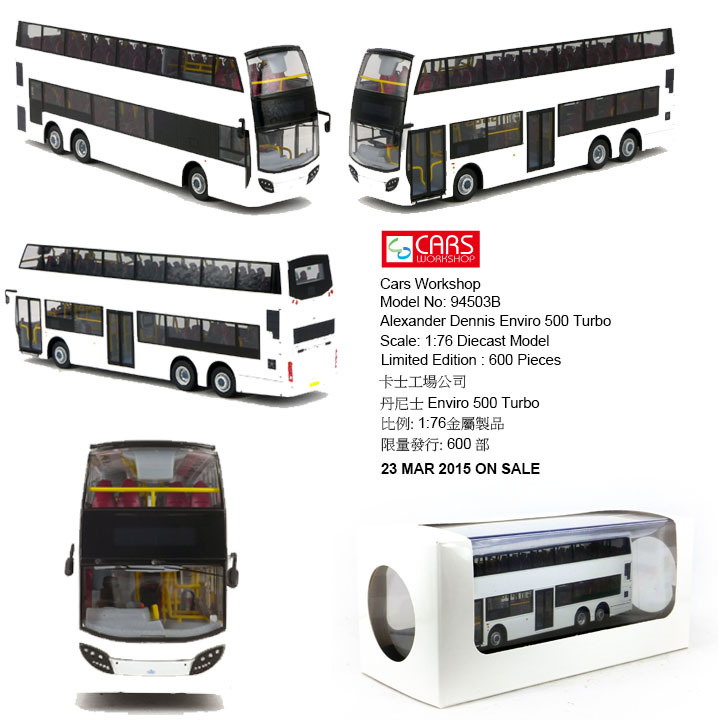 94503B 1:76 丹尼士E500 Turbo-白色版