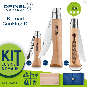 OPINEL 新游牧廚具組：折刀、開瓶器、削皮刀、砧板、微纖維布