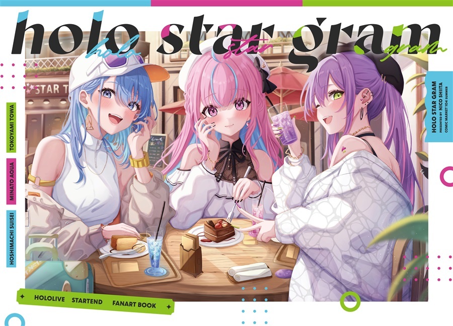 C104「同人代購」「Melonbooks代購」nicoshiita - sa-ya - holo star gram