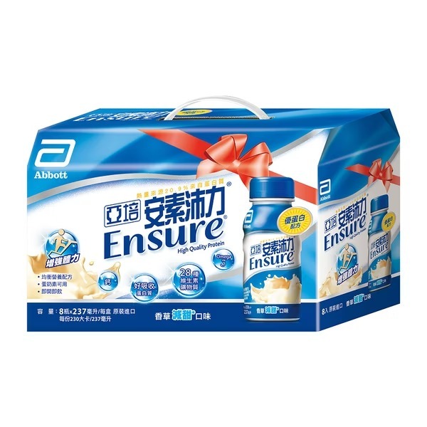 【亞培】安素沛力優蛋白配方8入禮盒-香草減甜口味(237MLx8入)