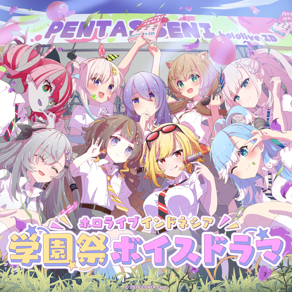 「官方代購」Hololive ホロライブインドネシア 学園祭ボイスドラマ 錄音