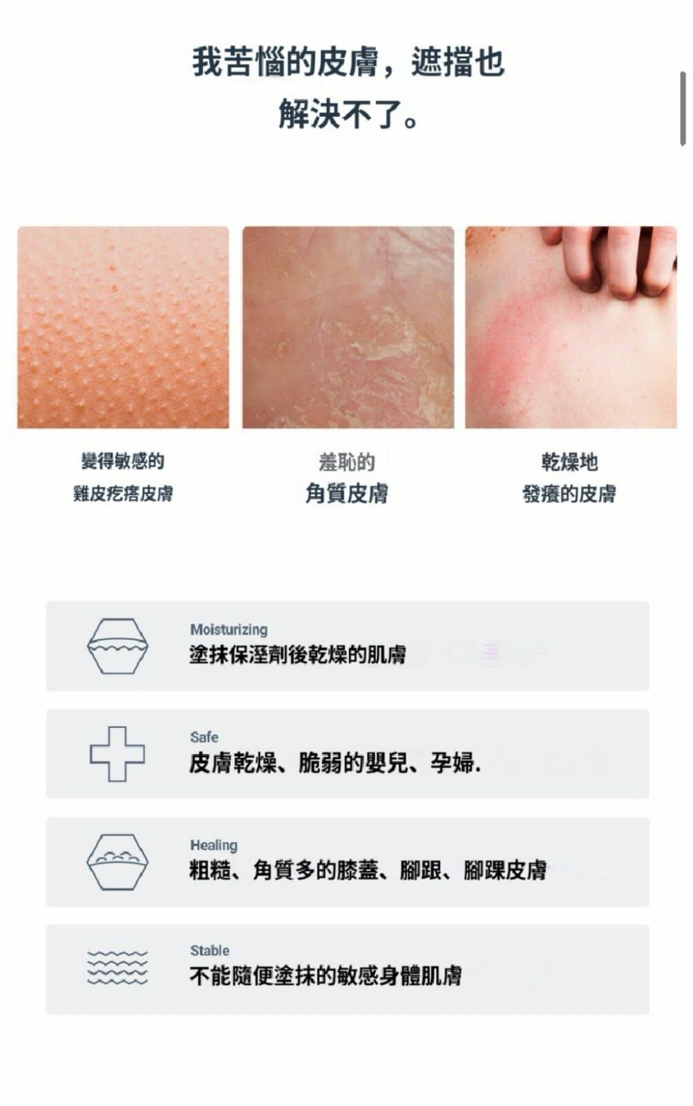 UC34 💧Dr.deep 純粹的身體潤膚乳 原價$450  ‼️直播優惠價$280‼️ 300ml (EXP:20270501) MADE IN KOREA