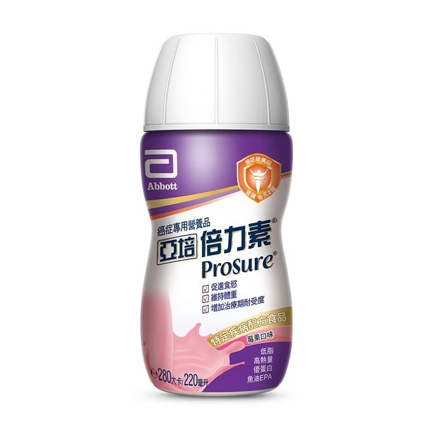 【亞培】倍力素癌症專用即飲配方-莓果口味(220ml x24入)