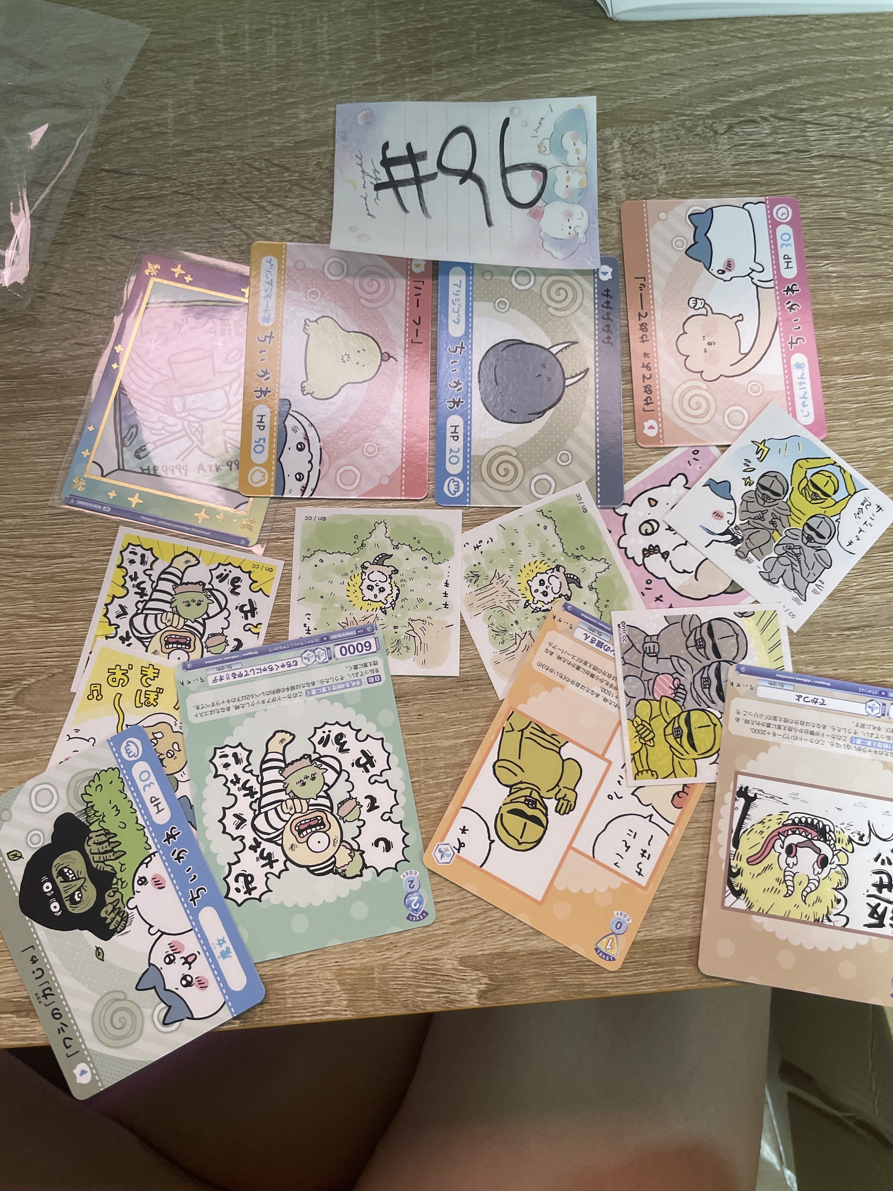 CHIIKAWA AS73 SET#96