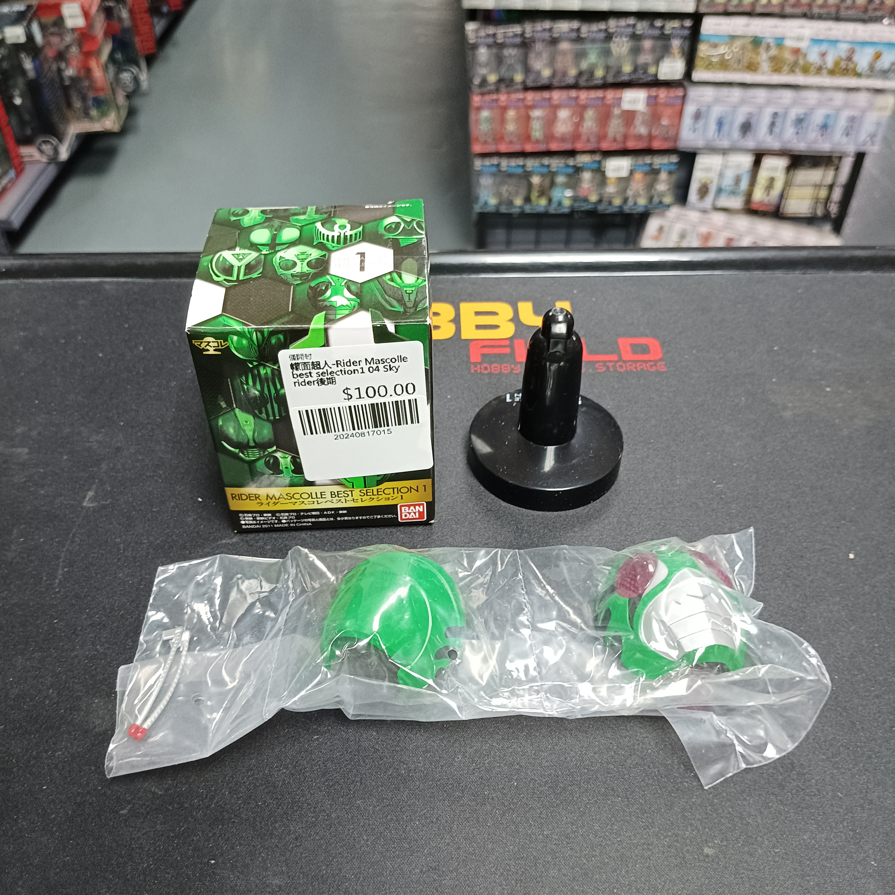 幪面超人-Rider Mascolle best selection1 04 Sky rider後期