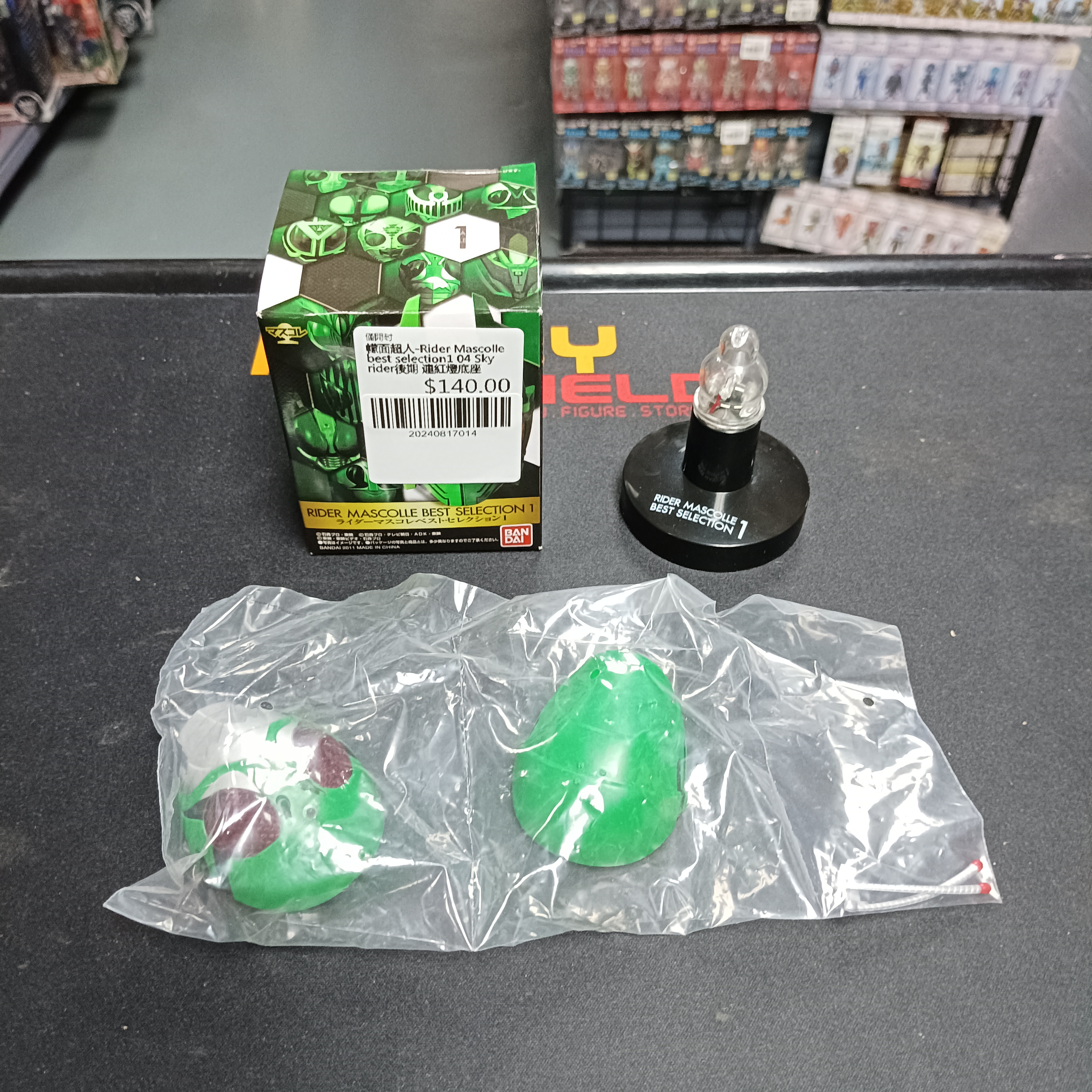 幪面超人-Rider Mascolle best selection1 04 Sky rider後期 連紅燈底座