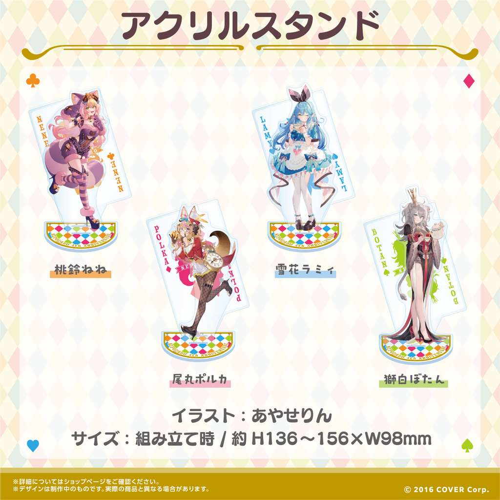 「官方現貨」Hololive ねぽらぼ 4周年記念 5期生 🍑♌🎪☃️ Lamy Nene 獅白 尾丸