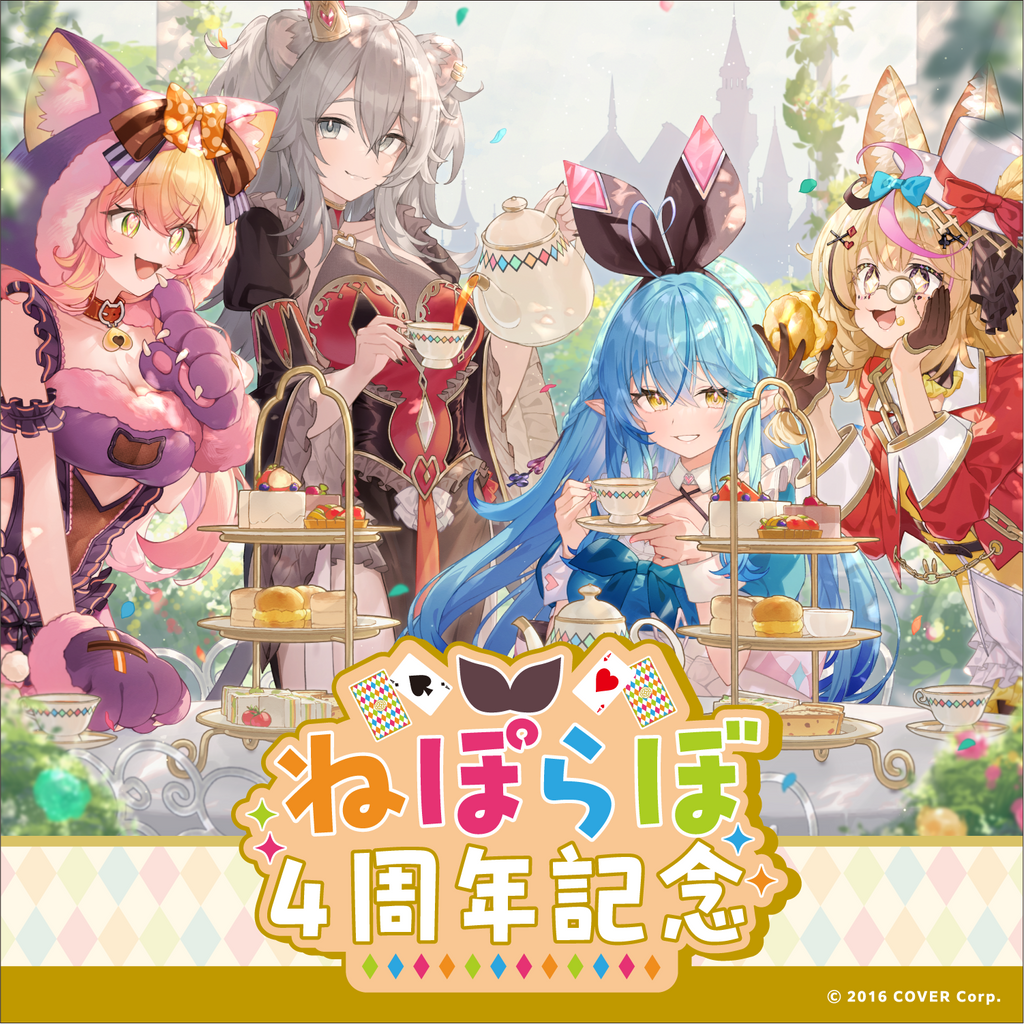 「官方現貨」Hololive ねぽらぼ 4周年記念 5期生 🍑♌🎪☃️ Lamy Nene 獅白 尾丸