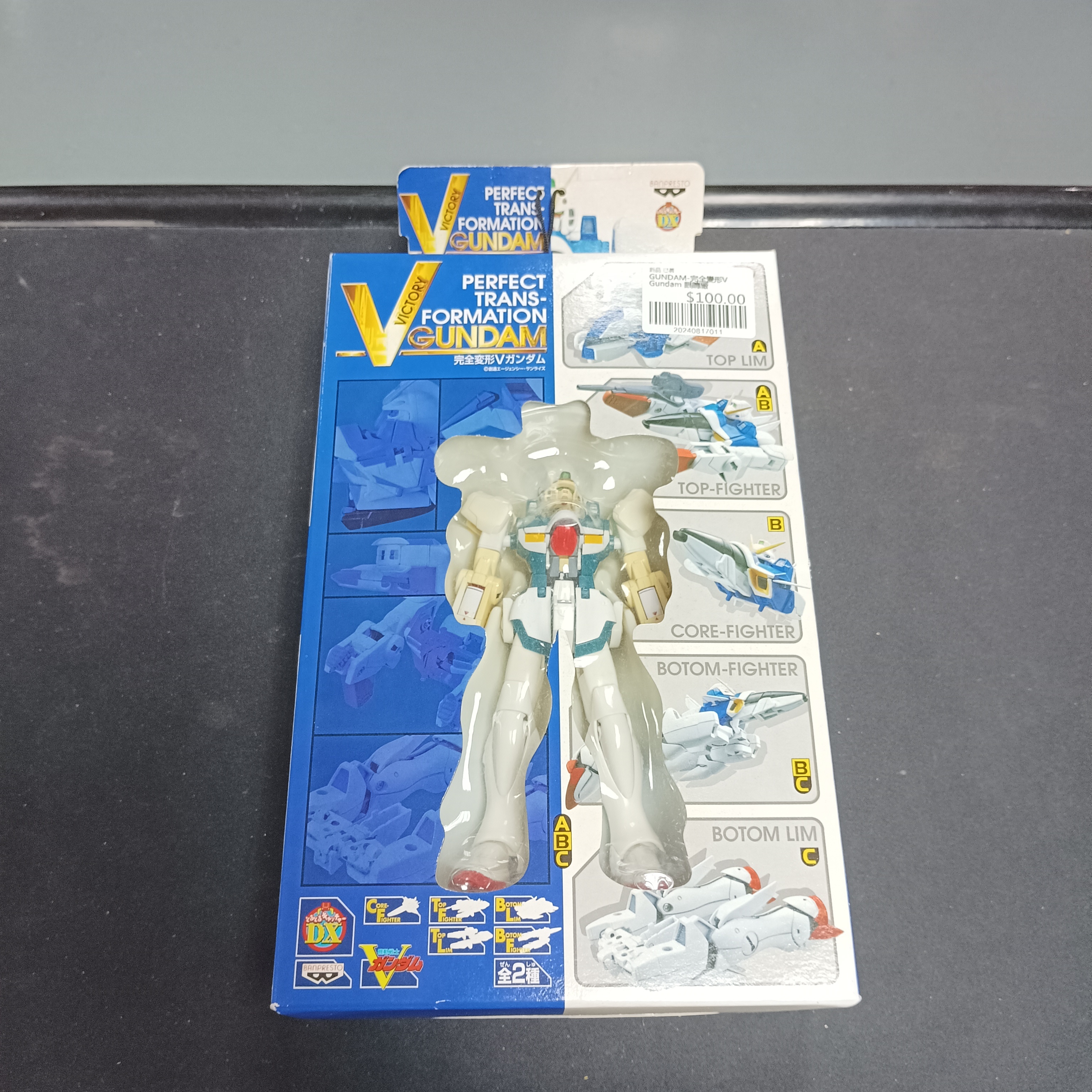 GUNDAM-完全變形V Gundam 眼睛厰