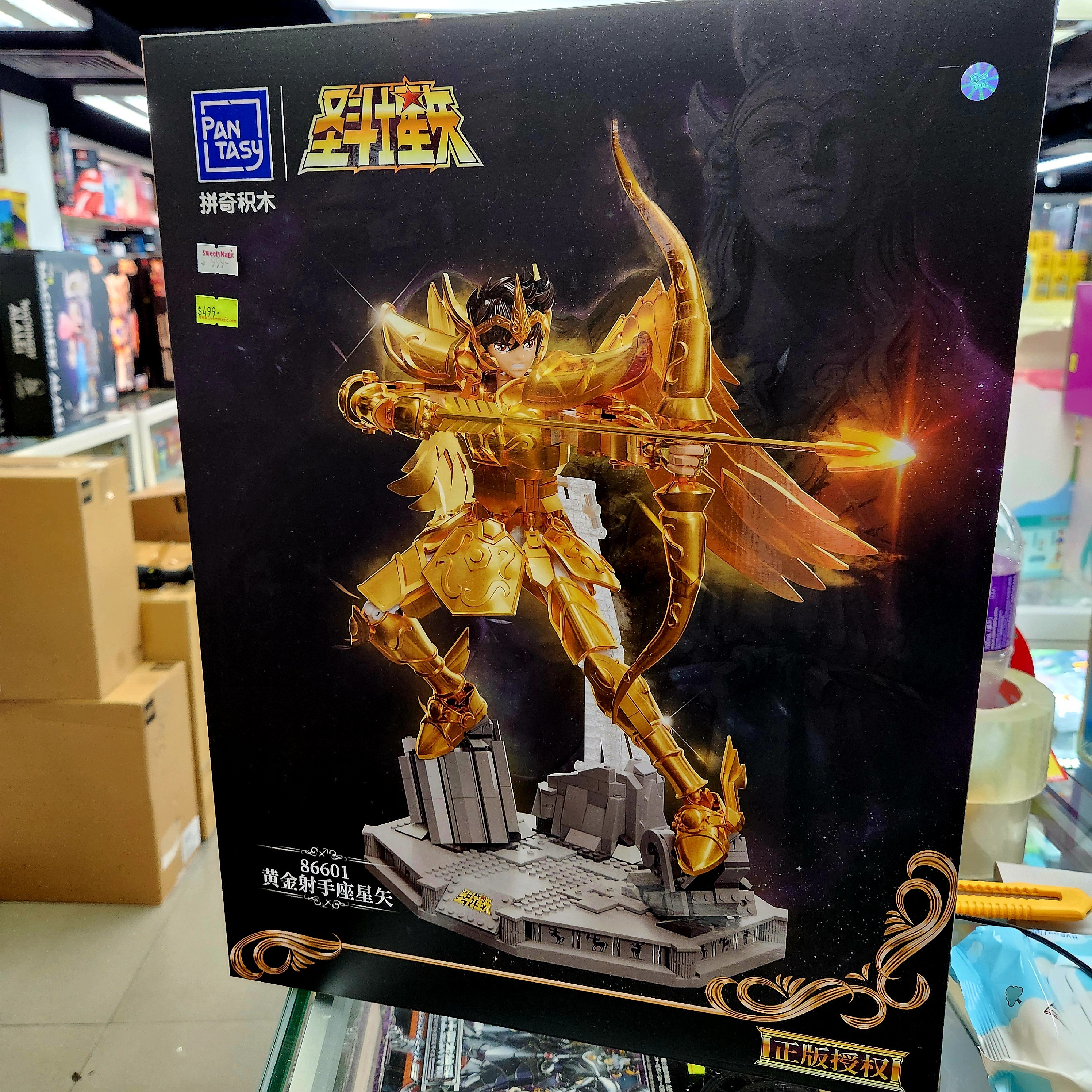 日本正版授權 Pantasy blocks The Gold Archer 黃金射手座星矢 積木手辦 （聖鬥士星矢）