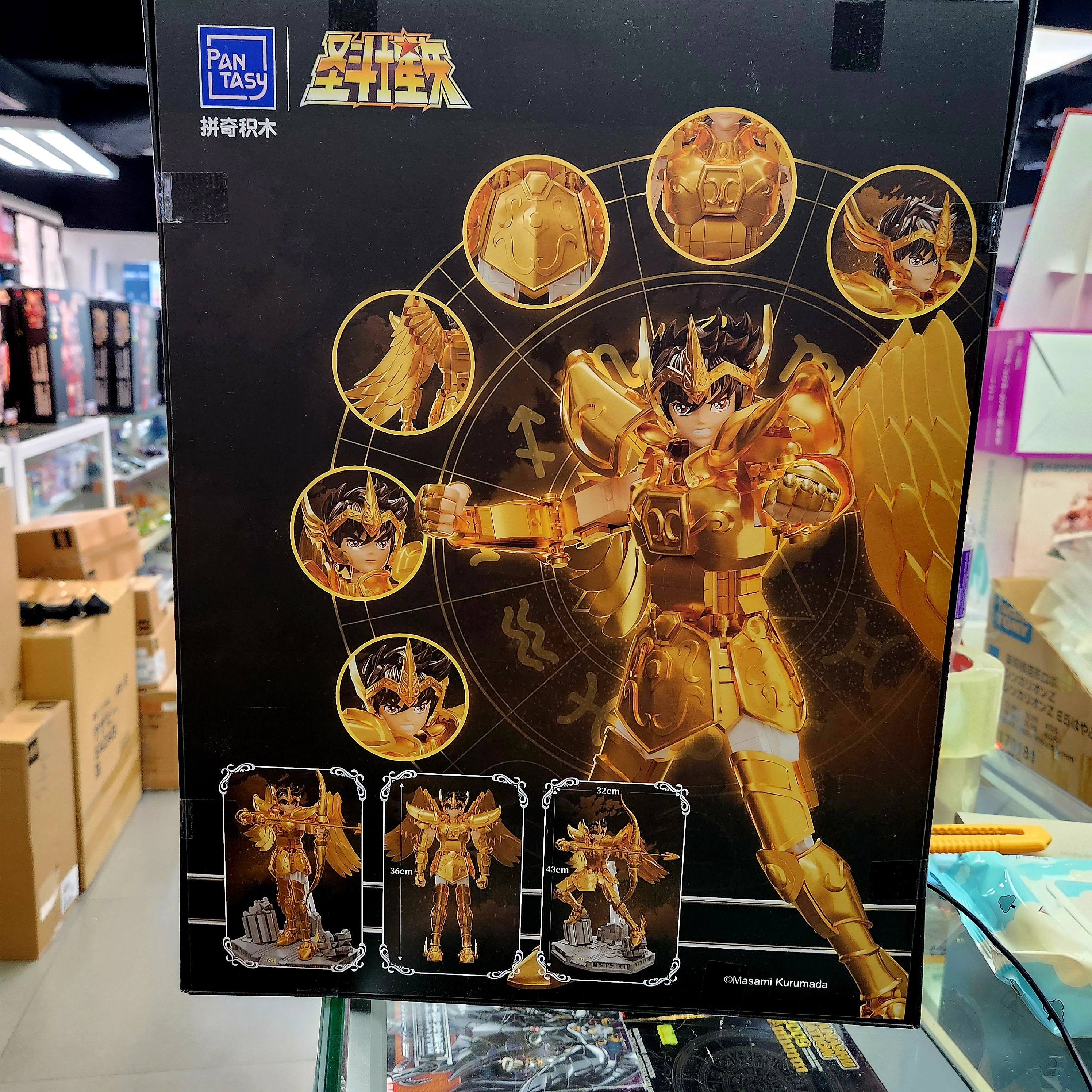 日本正版授權 Pantasy blocks The Gold Archer 黃金射手座星矢 積木手辦 （聖鬥士星矢）