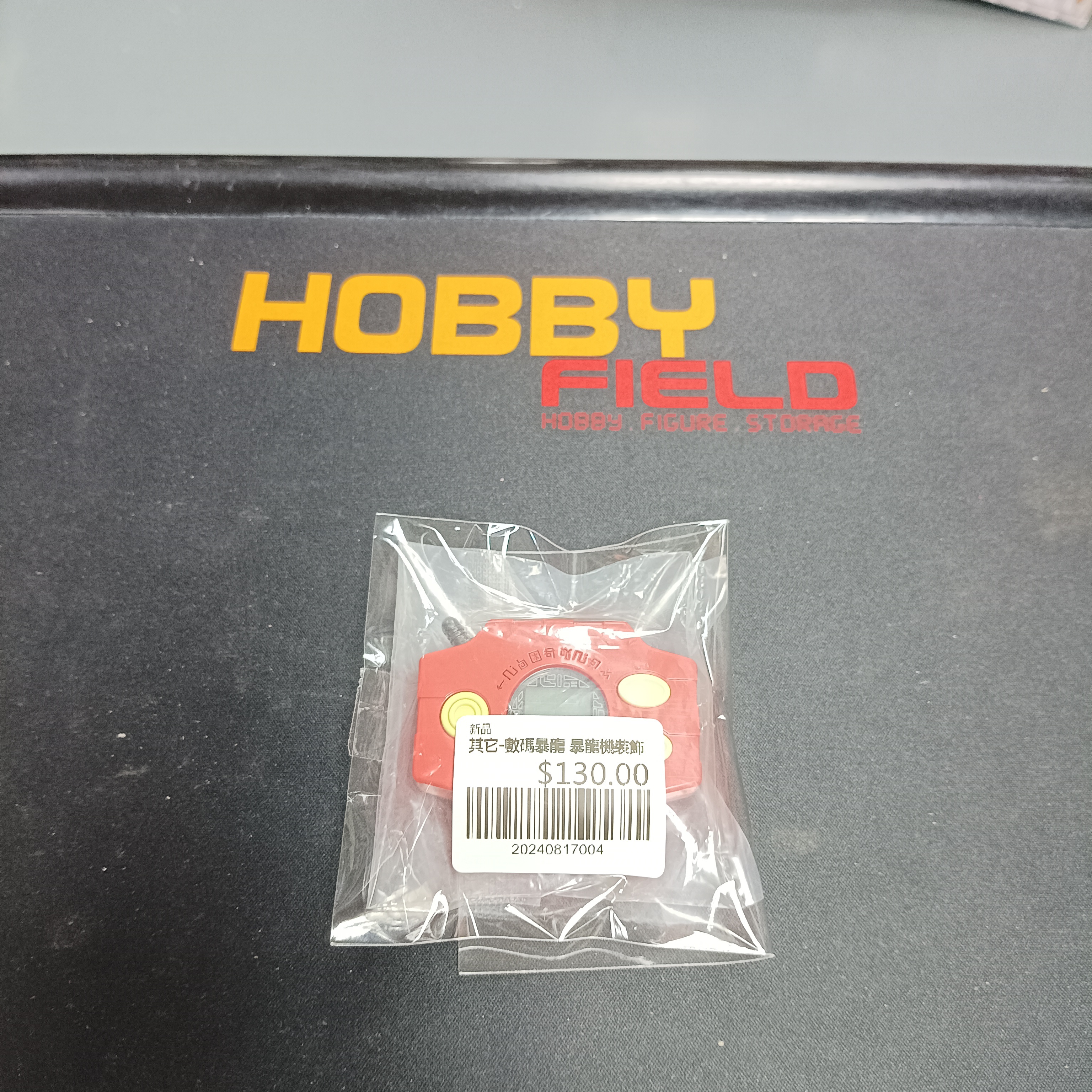 其它-數碼暴龍 暴龍機裝飾