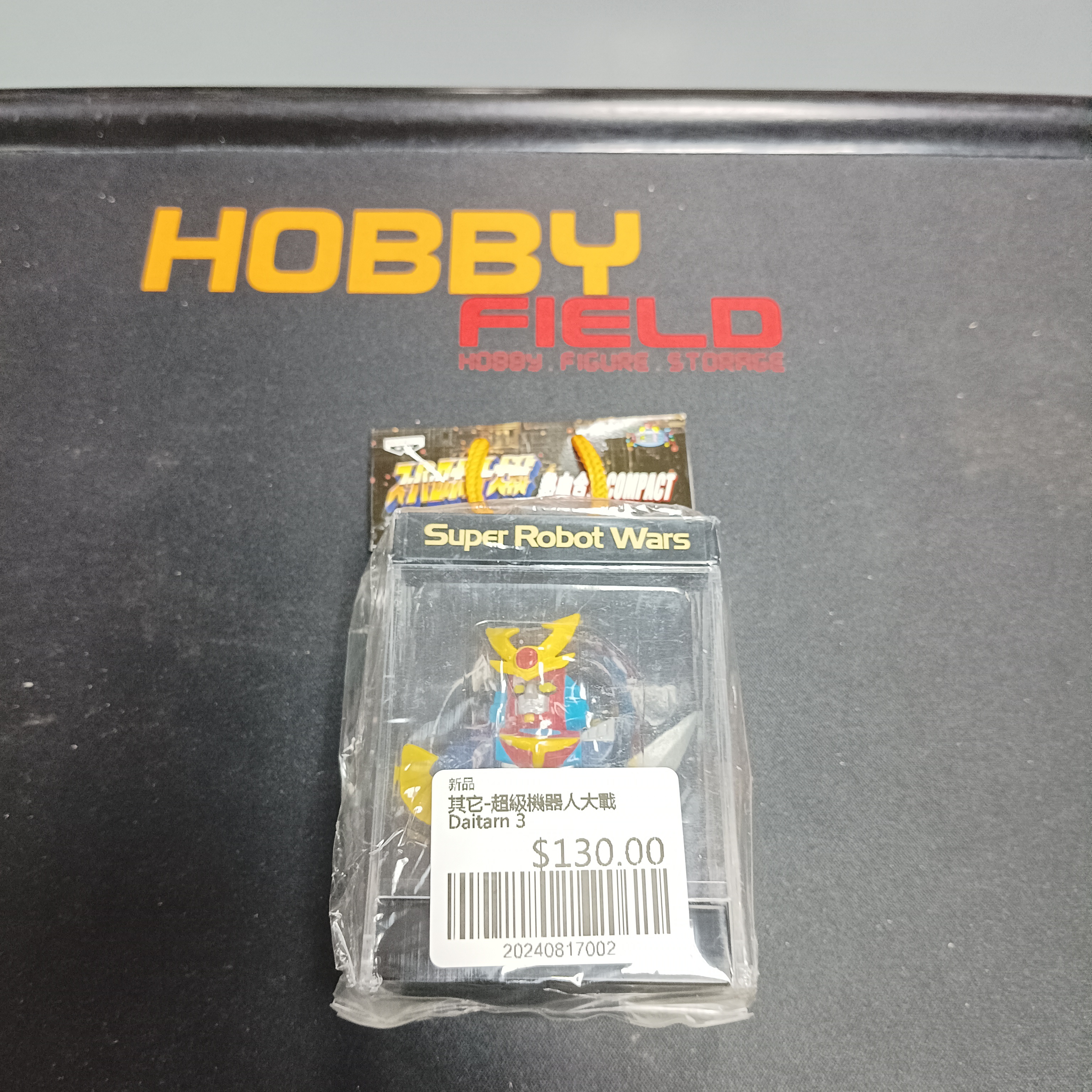 其它-超級機器人大戰 Daitarn 3