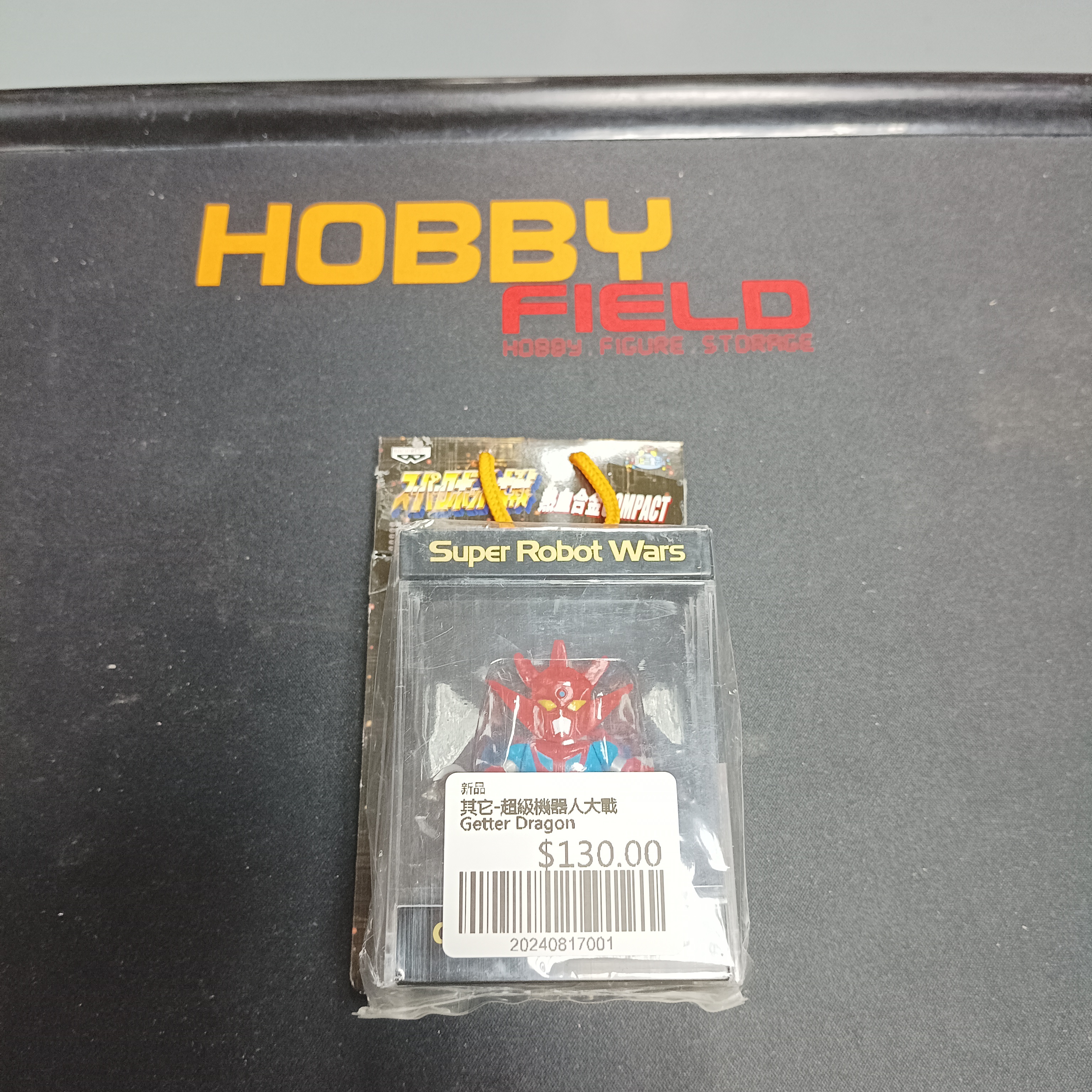 其它-超級機器人大戰 Getter Dragon