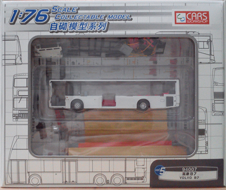 94007 1:76 富豪B7 (自砌版)