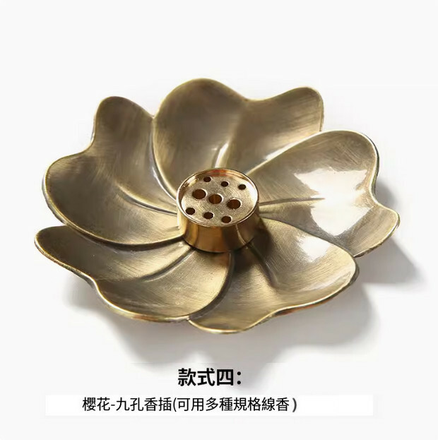 線香插香座（款式四：九孔香插/適用多種規格線香）