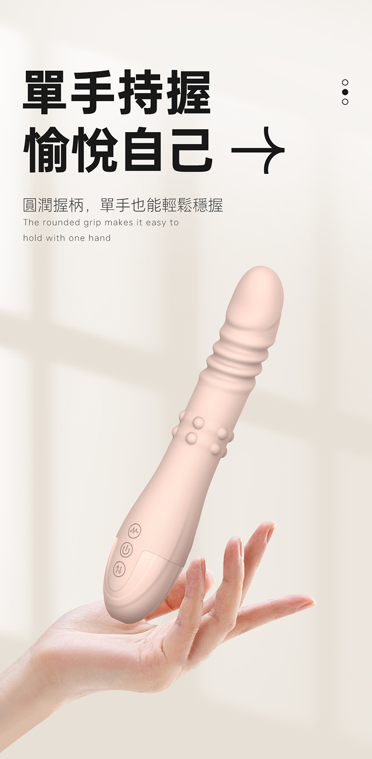 REVELME My Queen 多功能遙控式炮機 伸縮滾珠震動 遙控式