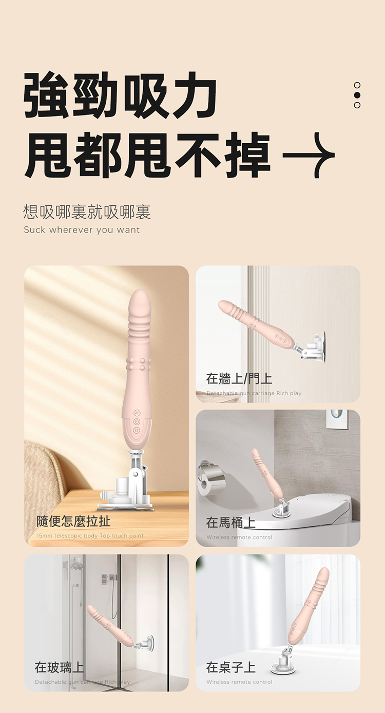 REVELME My Queen 多功能遙控式炮機 伸縮滾珠震動 遙控式