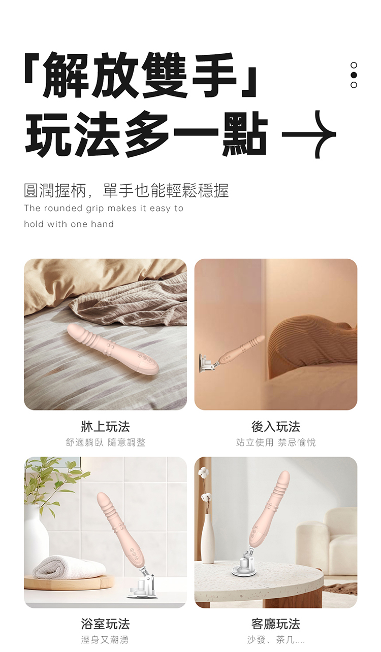 REVELME My Queen 多功能遙控式炮機 伸縮滾珠震動 遙控式