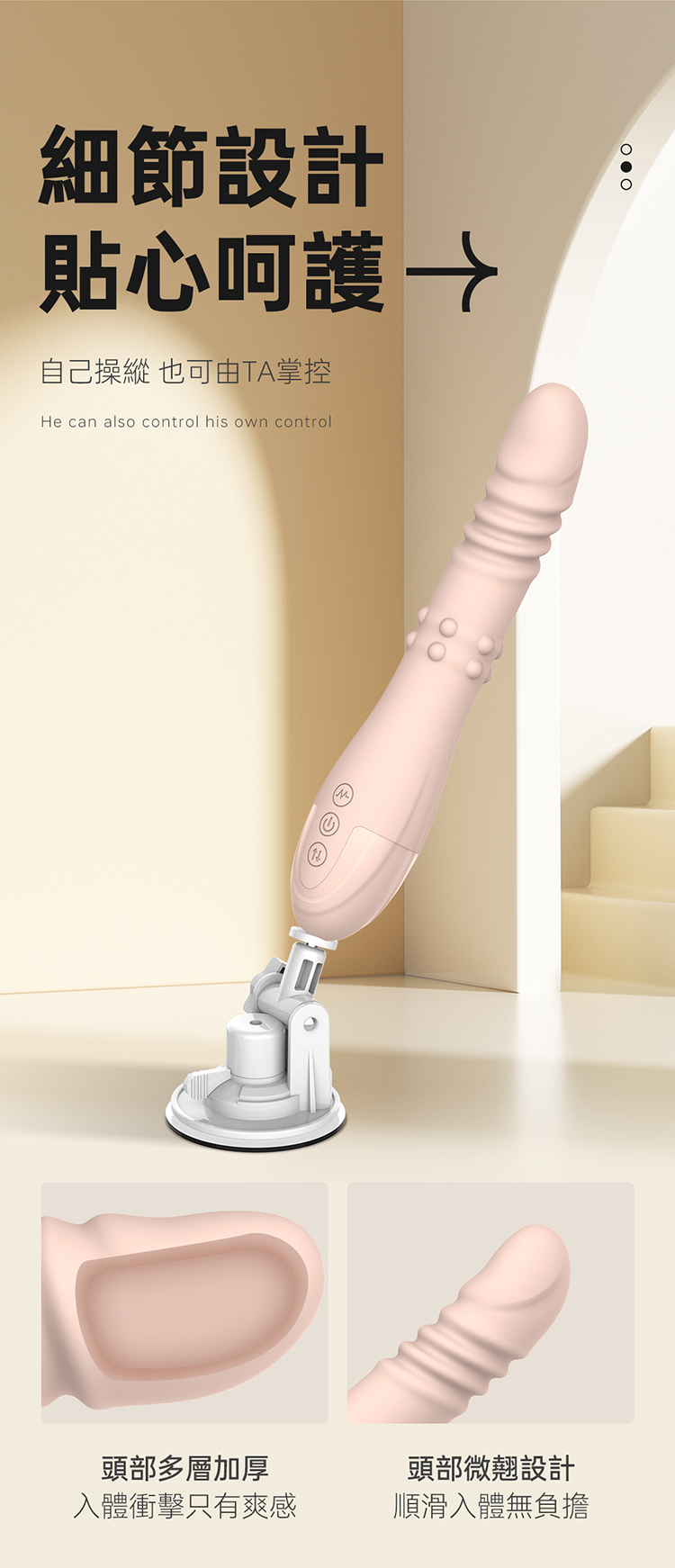 REVELME My Queen 多功能遙控式炮機 伸縮滾珠震動 遙控式