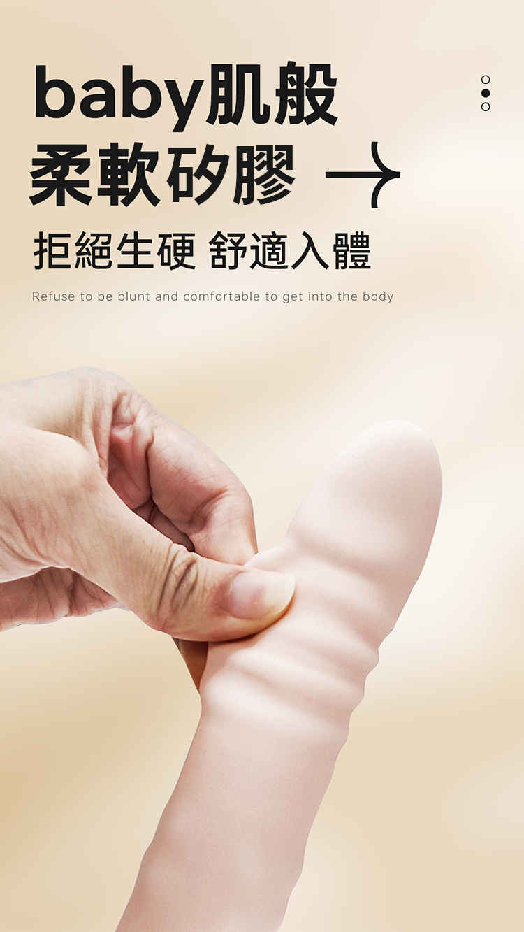 REVELME My Queen 多功能遙控式炮機 伸縮滾珠震動 遙控式