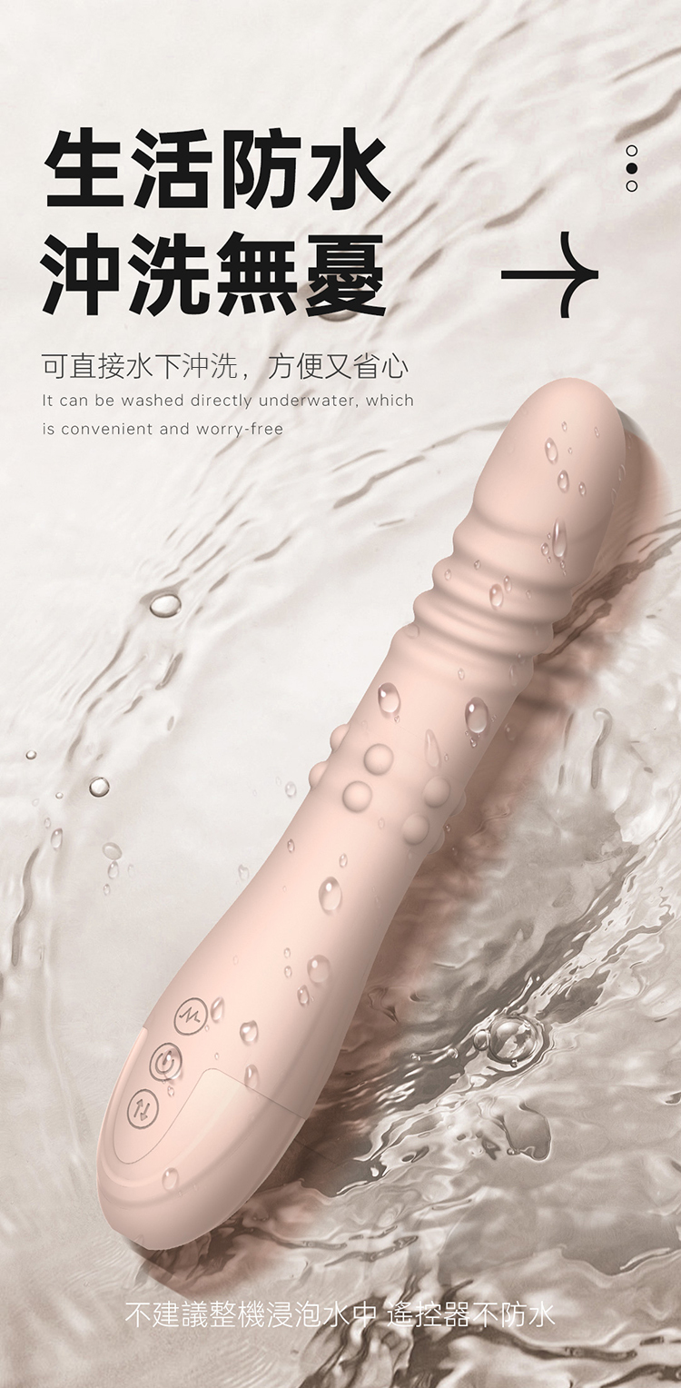 REVELME My Queen 多功能遙控式炮機 伸縮滾珠震動 遙控式