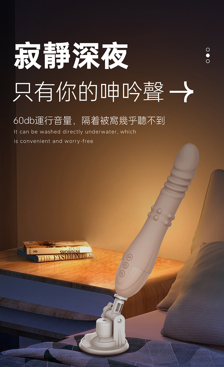 REVELME My Queen 多功能遙控式炮機 伸縮滾珠震動 遙控式