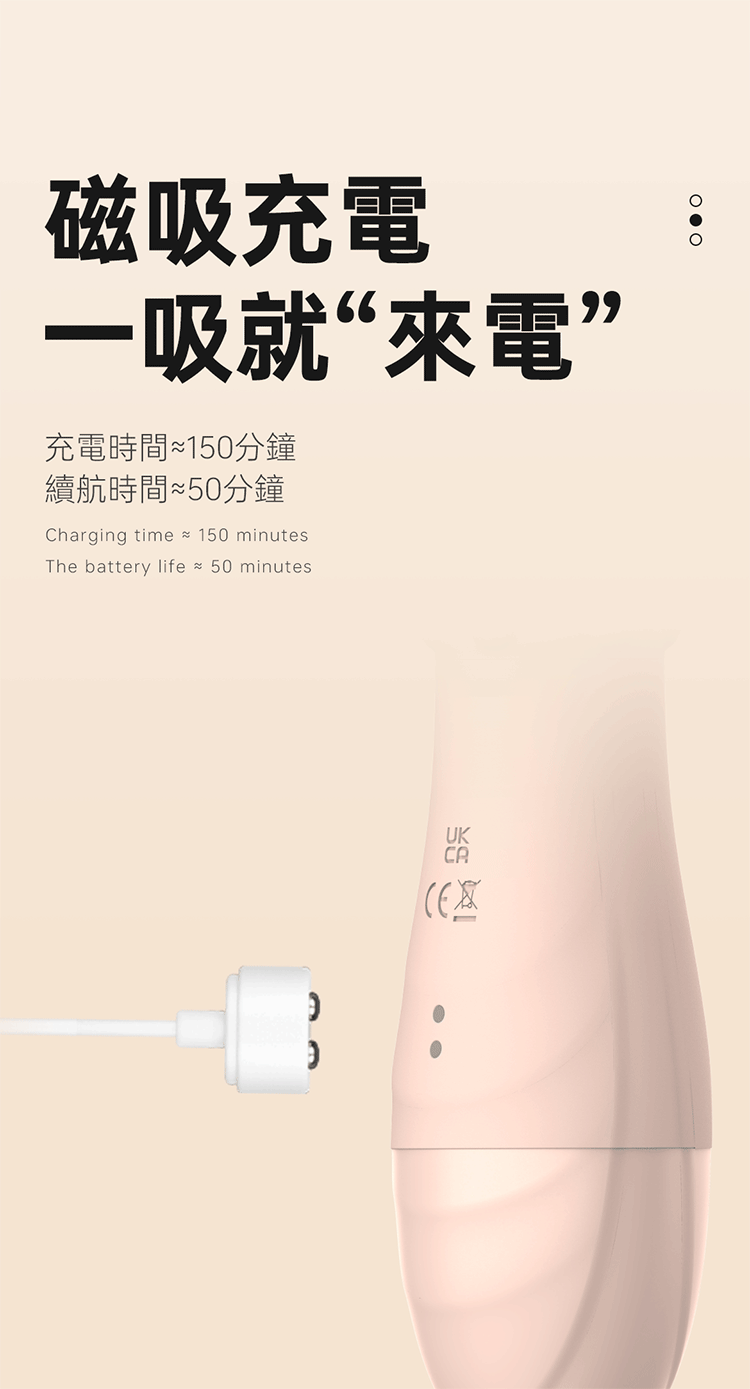 REVELME My Queen 多功能遙控式炮機 伸縮滾珠震動 遙控式