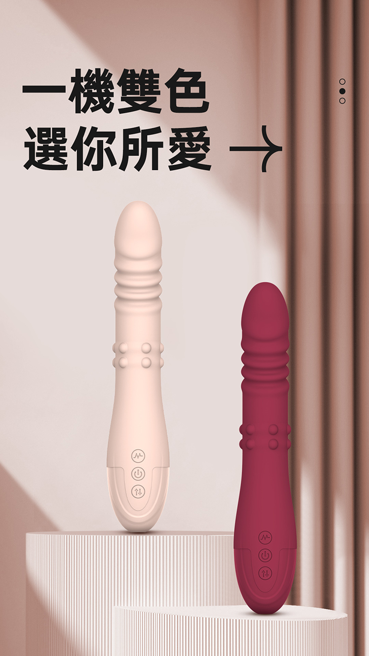 REVELME My Queen 多功能遙控式炮機 伸縮滾珠震動 遙控式