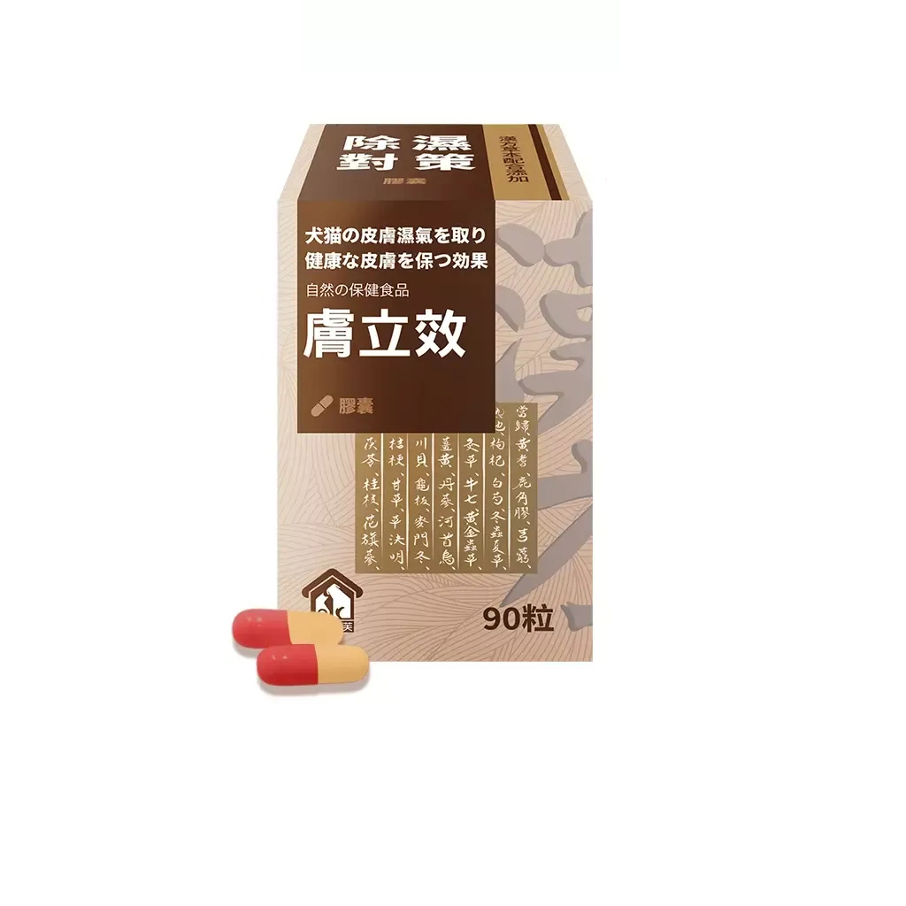 寵樂 - 膚立效 膠囊裝 90粒